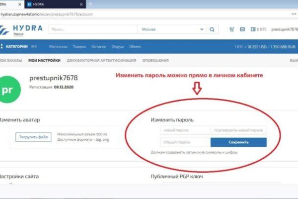 Кракен маркет kr2web in