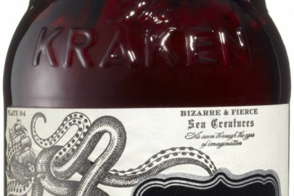 Kraken 19 at