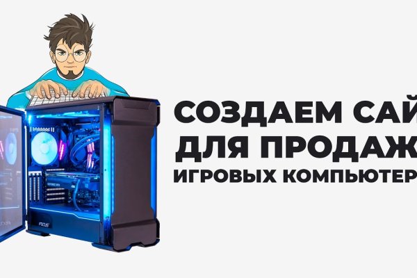 Официальный сайт kraken ссылки зеркала