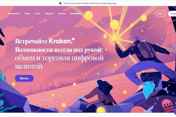 Кракен ссылка 2web krakendark link