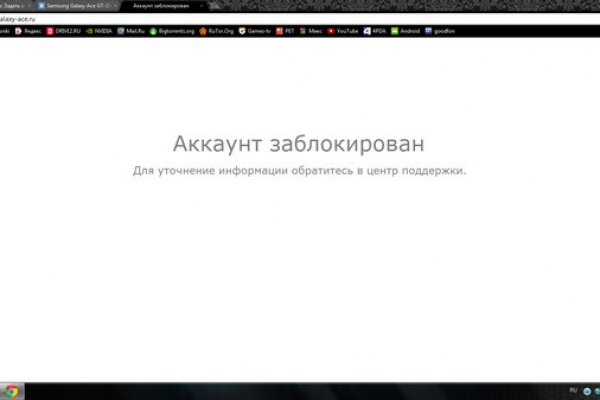 Ссылка на кракен в тор браузере kr2web in