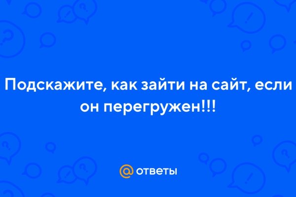 Официальный сайт kraken ссылки зеркала